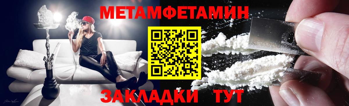 Видное  АМФЕТАМИН 97%  Amphetamine  Вход с VPN 