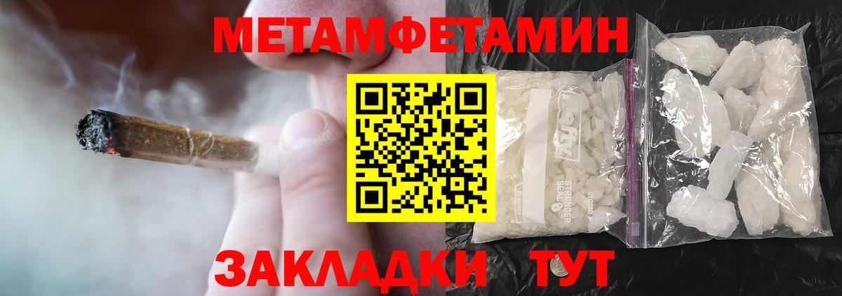 Amphetamine Розовый Видное