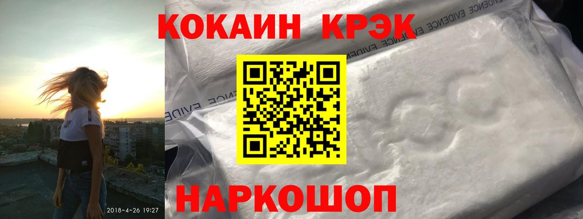 Кокаин  закладка  Вход с VPN  Кокаин Fish Scale  Видное  КОКАИН Боливия 