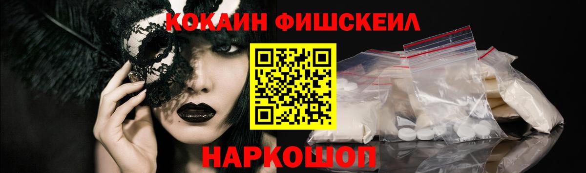 Cocaine Перу Видное