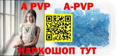 метамфетамин Апшеронск