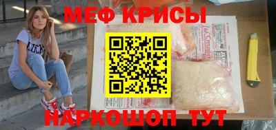 метамфетамин Апшеронск