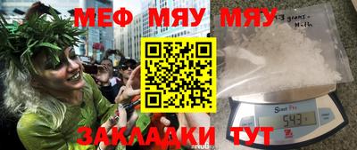 первитин Аргун
