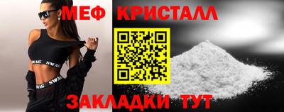 первитин Аргун