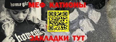 кристаллы Апрелевка
