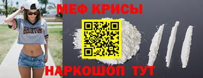 первитин Аргун