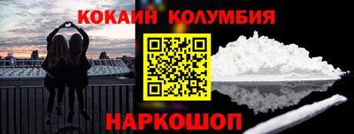 кристаллы Апрелевка