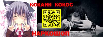 кристаллы Апрелевка