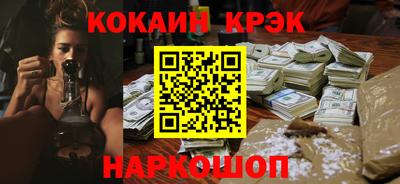 метамфетамин Апшеронск