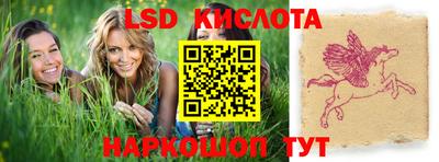 метамфетамин Апшеронск