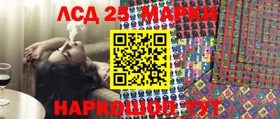метамфетамин Апшеронск