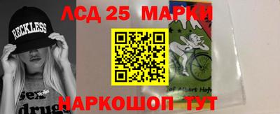 метамфетамин Апшеронск