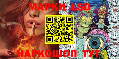 метамфетамин Апшеронск