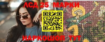 каннабис Жуковский