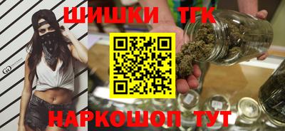 кристаллы Апрелевка
