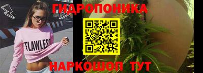 кристаллы Апрелевка