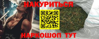 метамфетамин Апшеронск