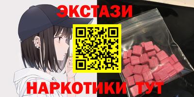 кристаллы Апрелевка