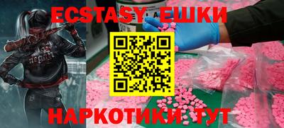 первитин Аргун