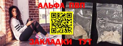 метамфетамин Апшеронск