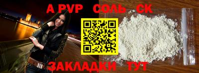 кристаллы Апрелевка