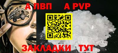 метамфетамин Апшеронск