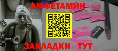 метамфетамин Апшеронск