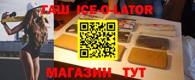 метамфетамин Апшеронск