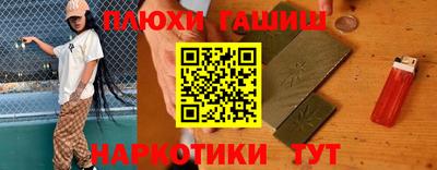 первитин Аргун