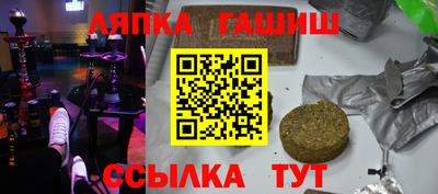 метамфетамин Апшеронск