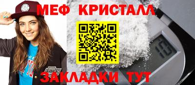 кристаллы Апрелевка