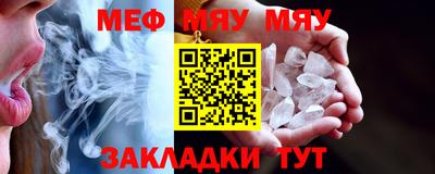 кристаллы Апрелевка