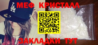 кристаллы Апрелевка