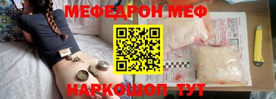 кристаллы Апрелевка