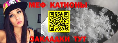 метамфетамин Апшеронск