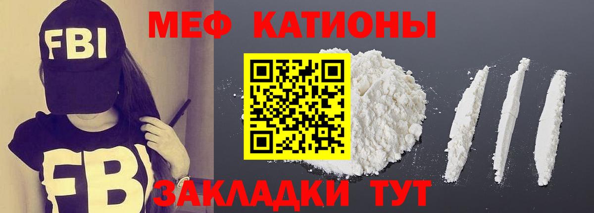 NBOMe  ГАШ  Видное  ЭКСТАЗИ  Вход с VPN  Меф МЯУ МЯУ кристаллы  КОКАИН  Гашиш  Codein  Марихуана 