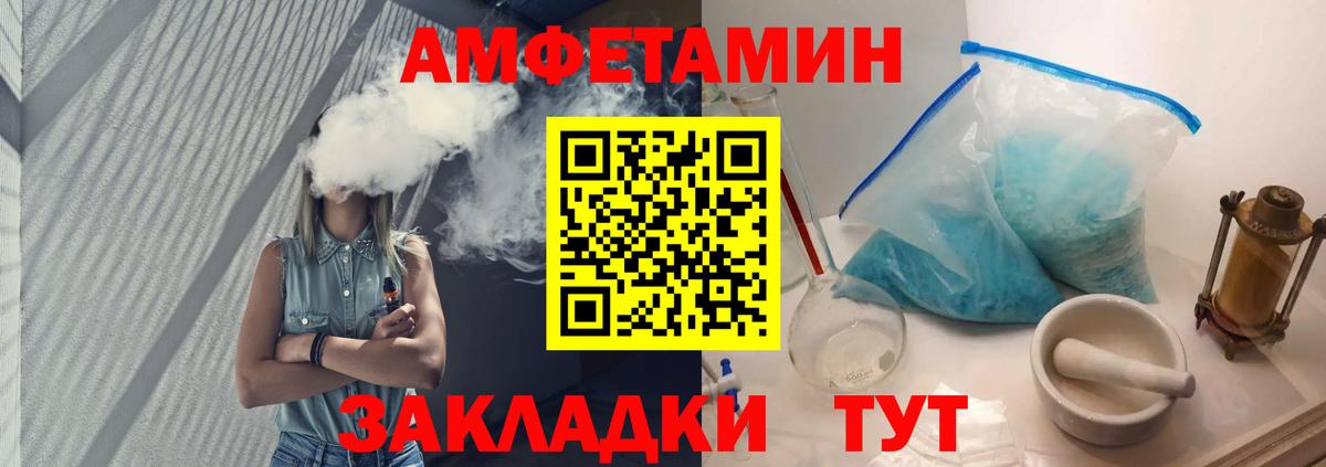 Первитин Декстрометамфетамин 99.9% Видное