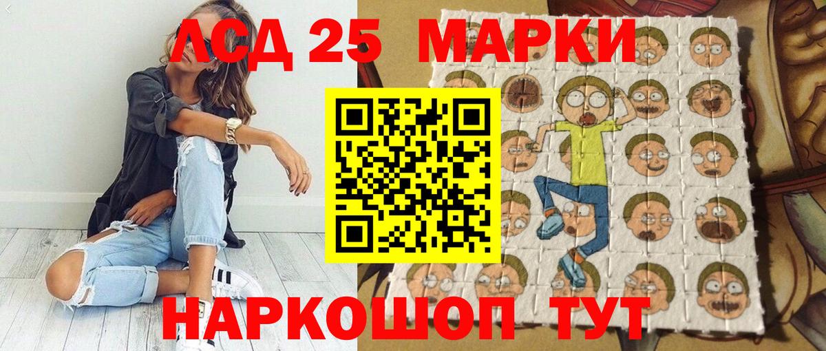 Марки N-bome 1,8мг  Марки N-bome 1,8мг  Видное  Вход с VPN 