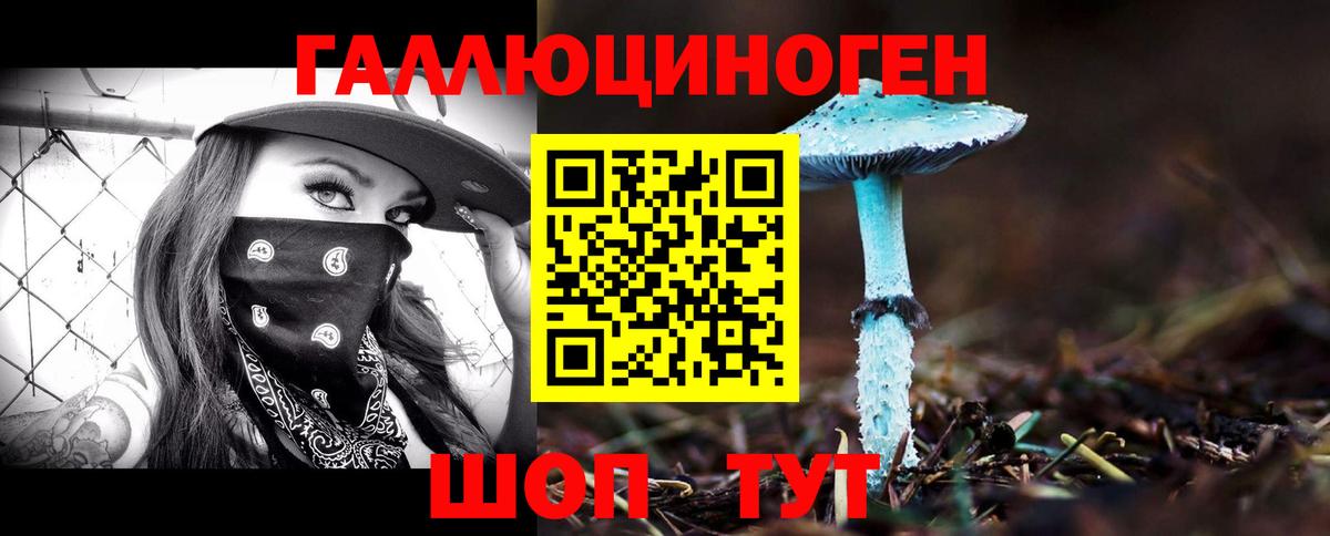 Видное  Псилоцибиновые грибы ЛСД  Вход с VPN 